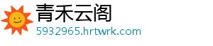 跳水世界杯总决赛：陈芋汐/全红婵获女子双人10米台冠军 -青禾云阁